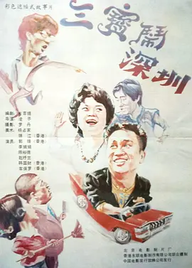 玛克辛电影免费观看